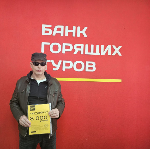 Почему я летаю с Банком?