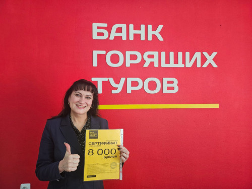 Почему я летаю с Банком?