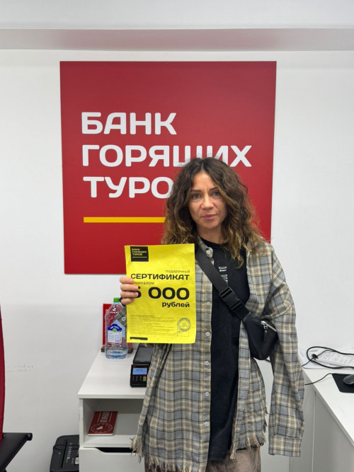 Почему я летаю с Банком?