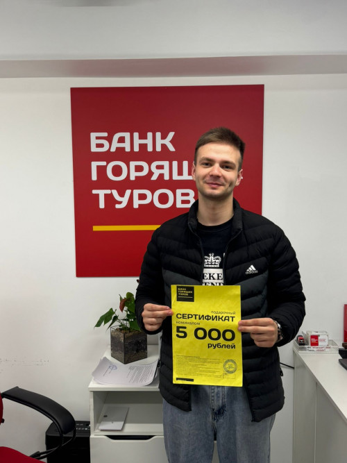 Почему я летаю с Банком?