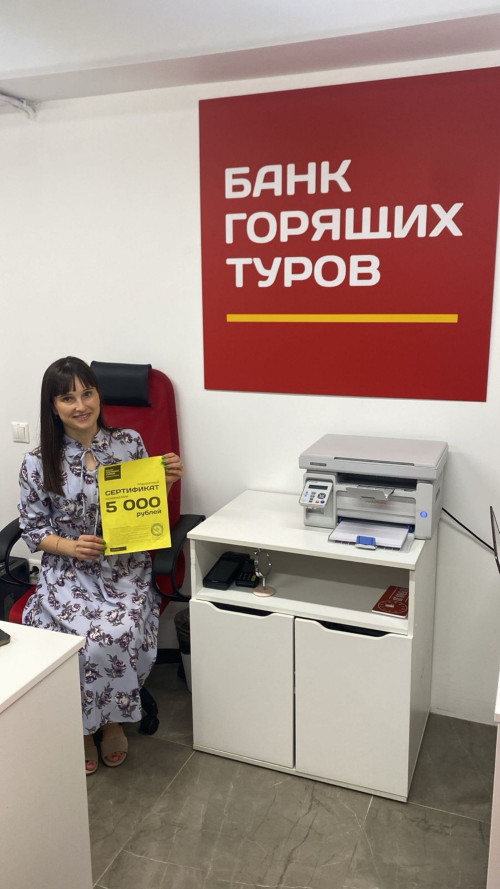 Почему я летаю с Банком?