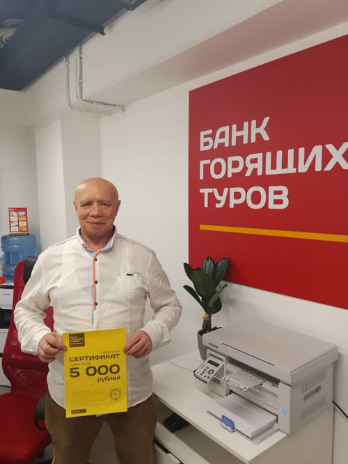 Почему я летаю с Банком?