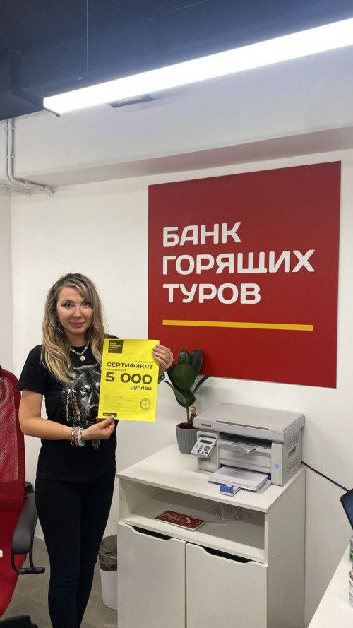 Почему я летаю с Банком?