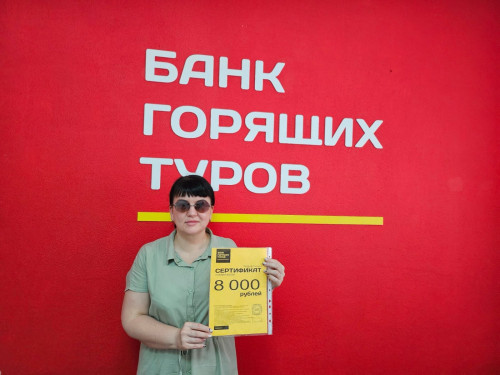 Почему я летаю с Банком?