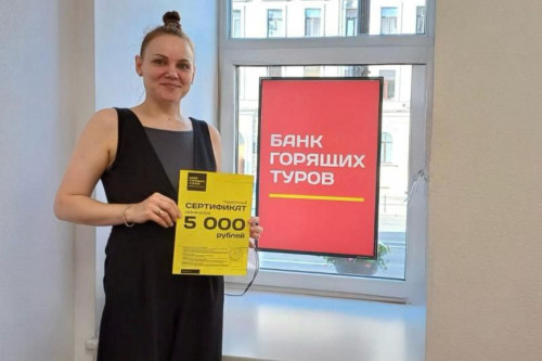 Почему я летаю с Банком?