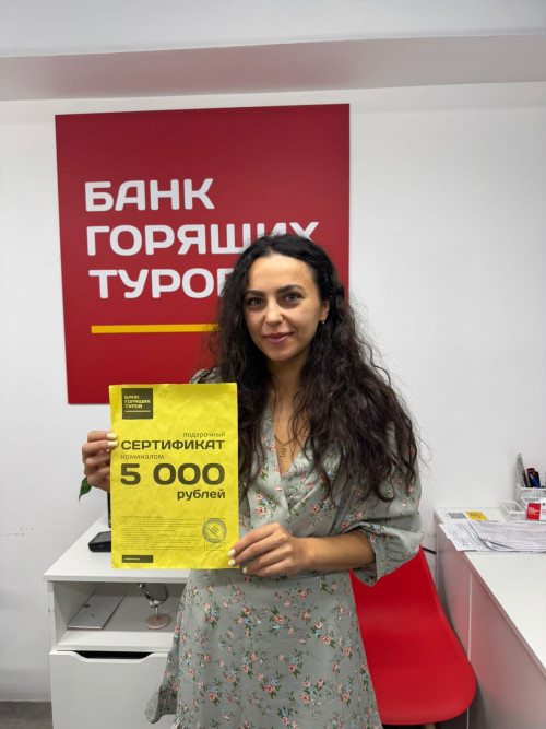 Почему я летаю с Банком?