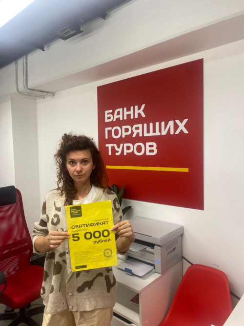 Почему я летаю с Банком?