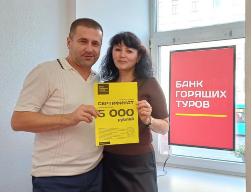 Почему я летаю с Банком?