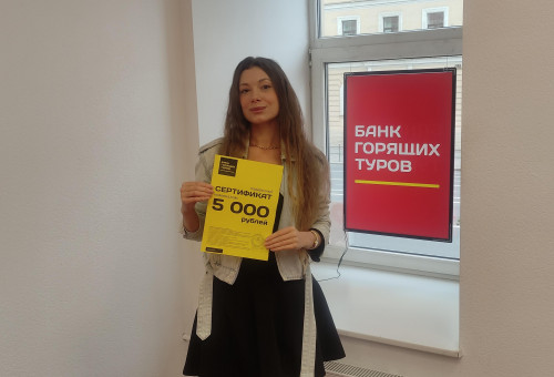 Почему я летаю с Банком?