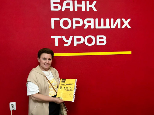 Почему я летаю с Банком?