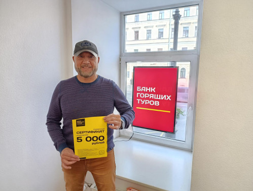 Почему я летаю с Банком?