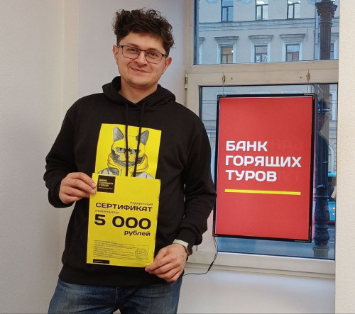 Почему я летаю с Банком?